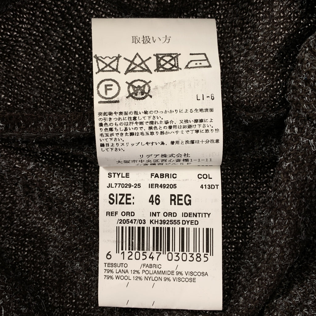 LARDINI / 라르디니 |