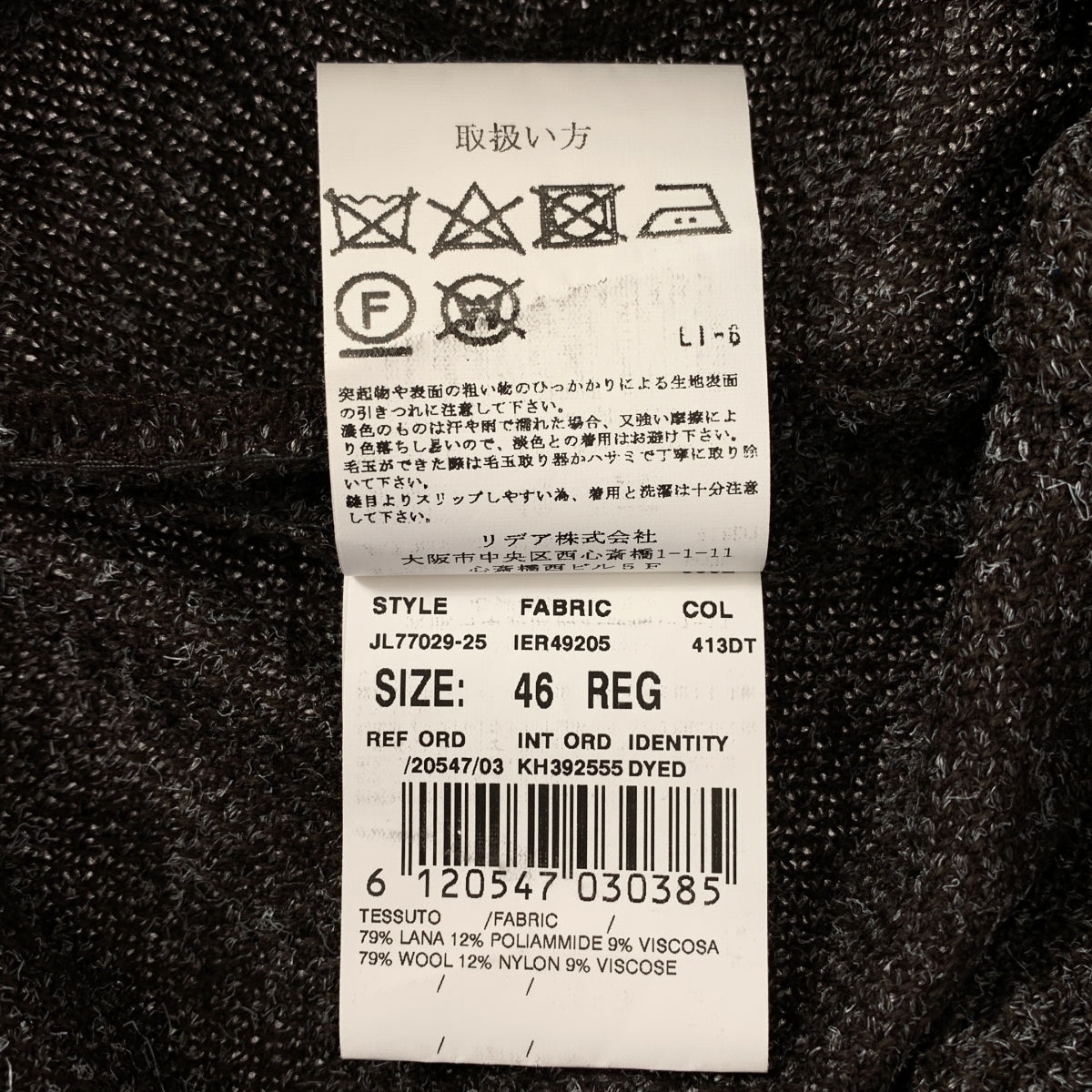 LARDINI / ラルディーニ | ブートニエール付き ウール混 ツイード ジレ ベスト | 46 | メンズ