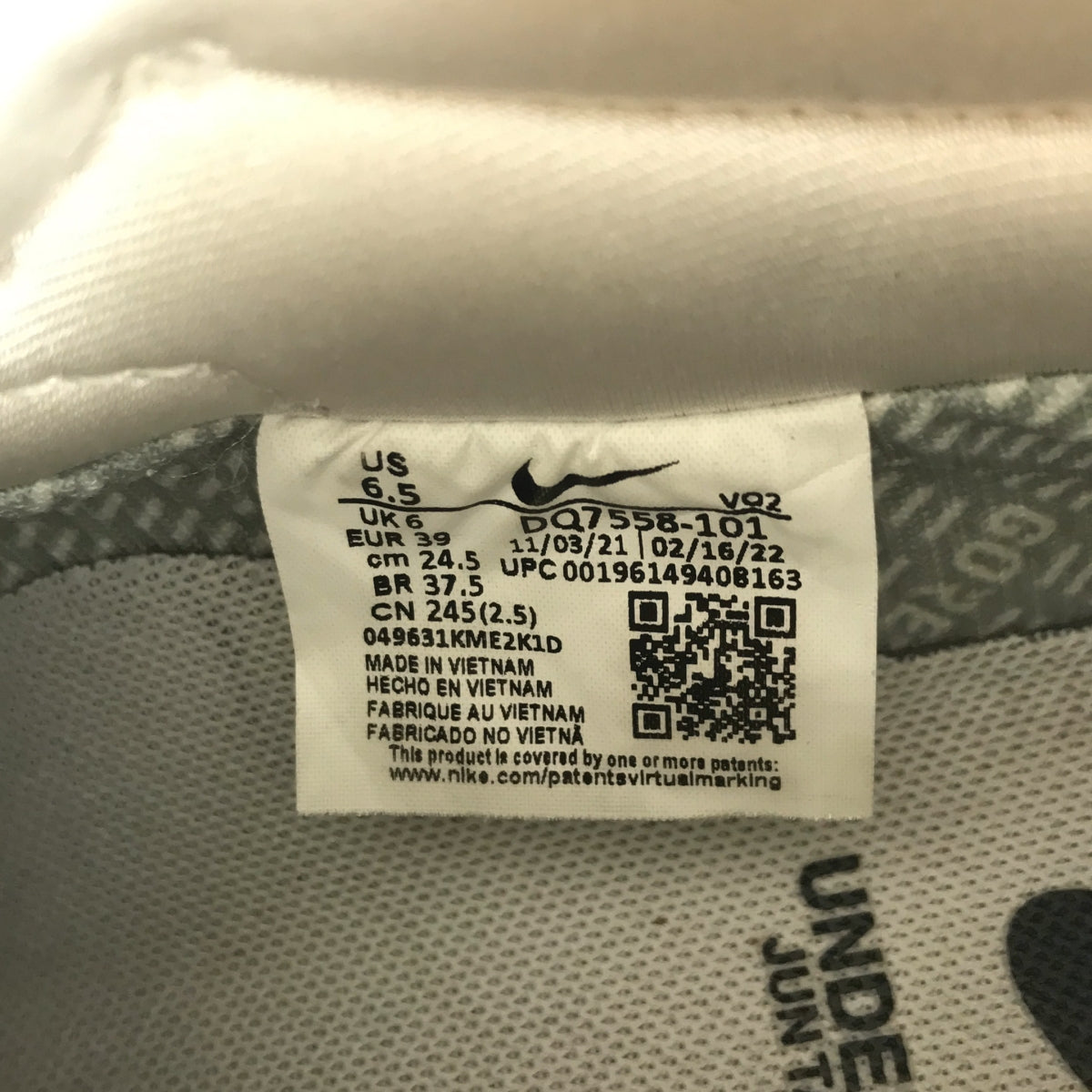 UNDER COVER / アンダーカバー | × NIKE / ナイキ GORE-TEX AIR