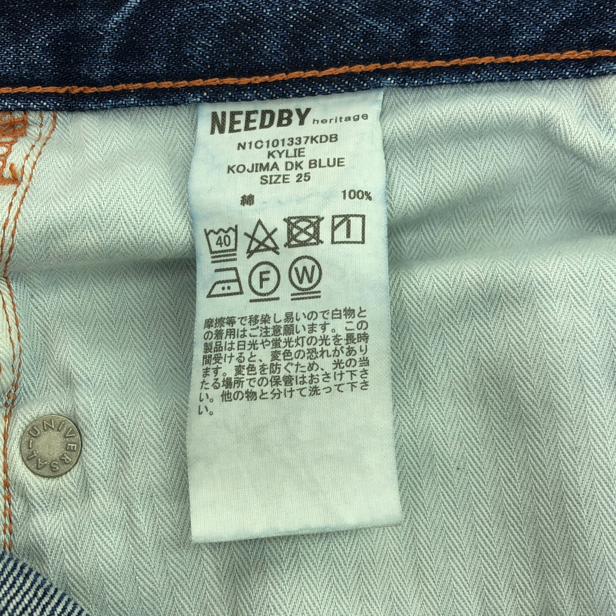 NEEDBY heritage / ニードバイヘリテージ | KYLIE キリー / バギーワイドデニムパンツ | 25 | KOJIMA DK BLUE / コジマダークブルー | レディース