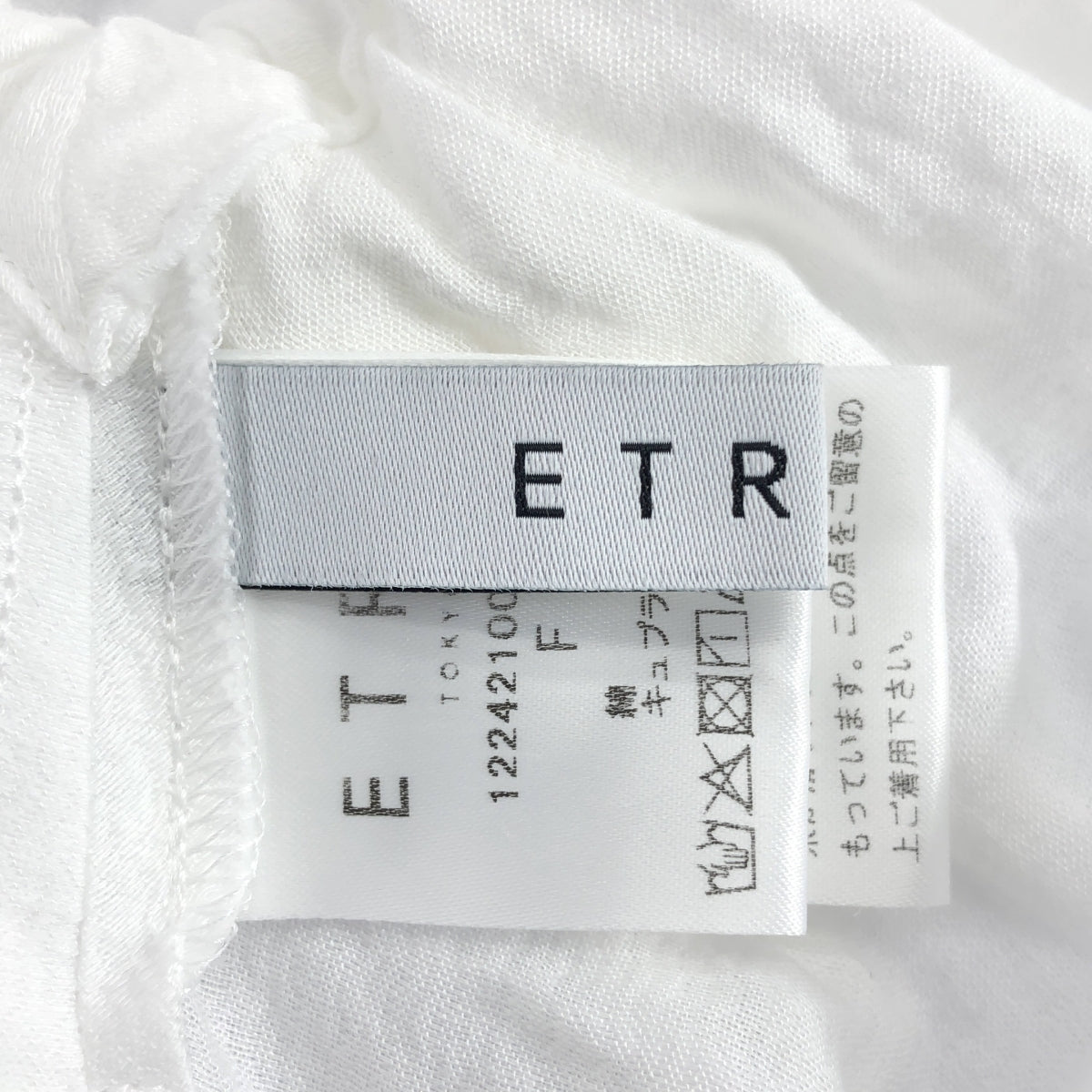 ETRE TOKYO | 燈籠袖無袖襯衫 | F碼 | 白色 | 女款