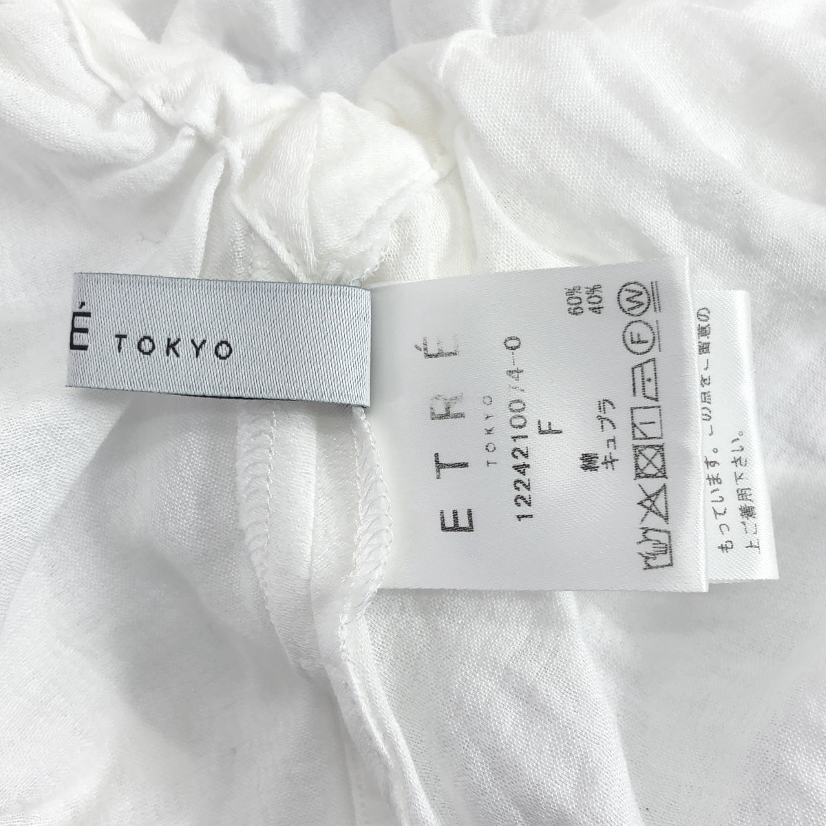 ETRE TOKYO / エトレトウキョウ | バルーン ノースリーブ ブラウス | F | ホワイト | レディース