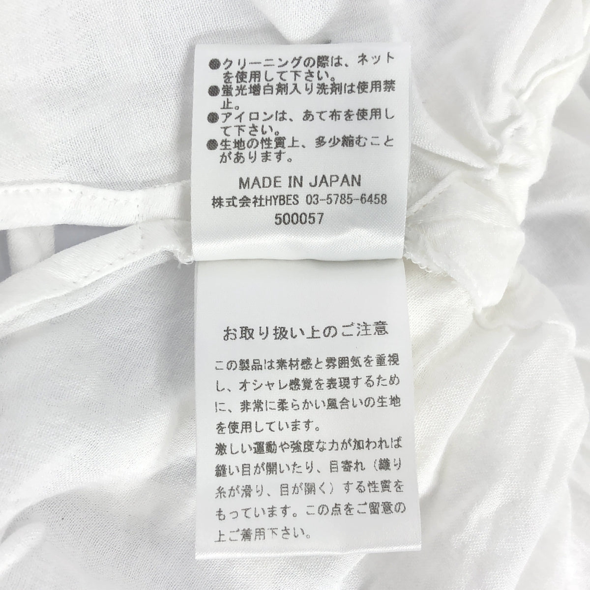 ETRE TOKYO / エトレトウキョウ | バルーン ノースリーブ ブラウス | F | ホワイト | レディース