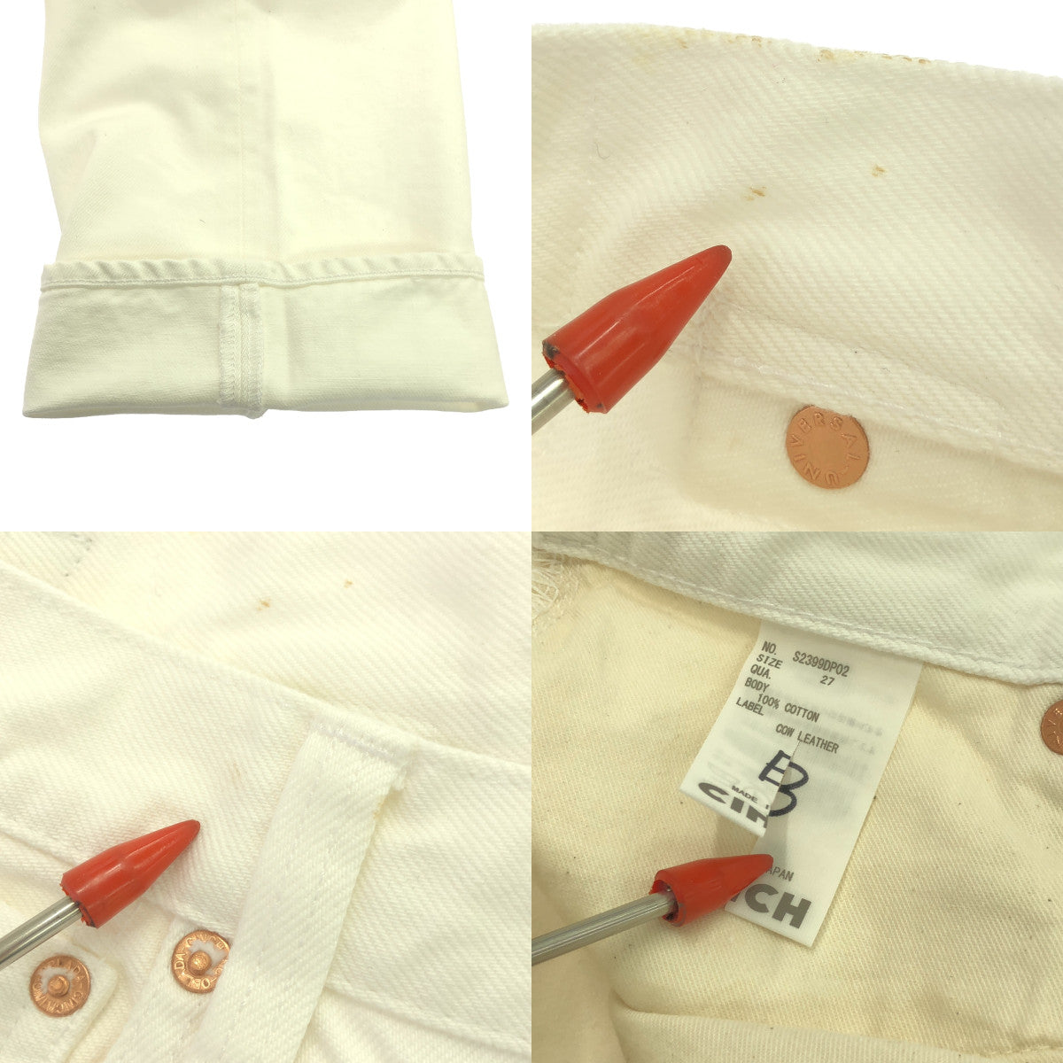 【美品】  oblada / オブラダ | × M.U japoness 1938 White Denim Pants デニムパンツ | 27 | ホワイト | レディース
