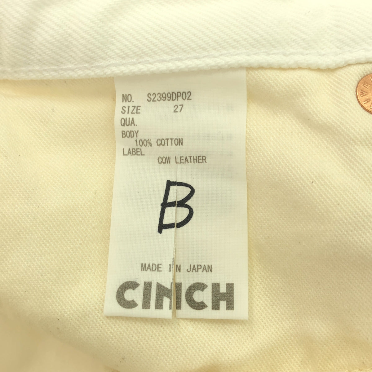 【美品】  oblada / オブラダ | × M.U japoness 1938 White Denim Pants デニムパンツ | 27 | ホワイト | レディース