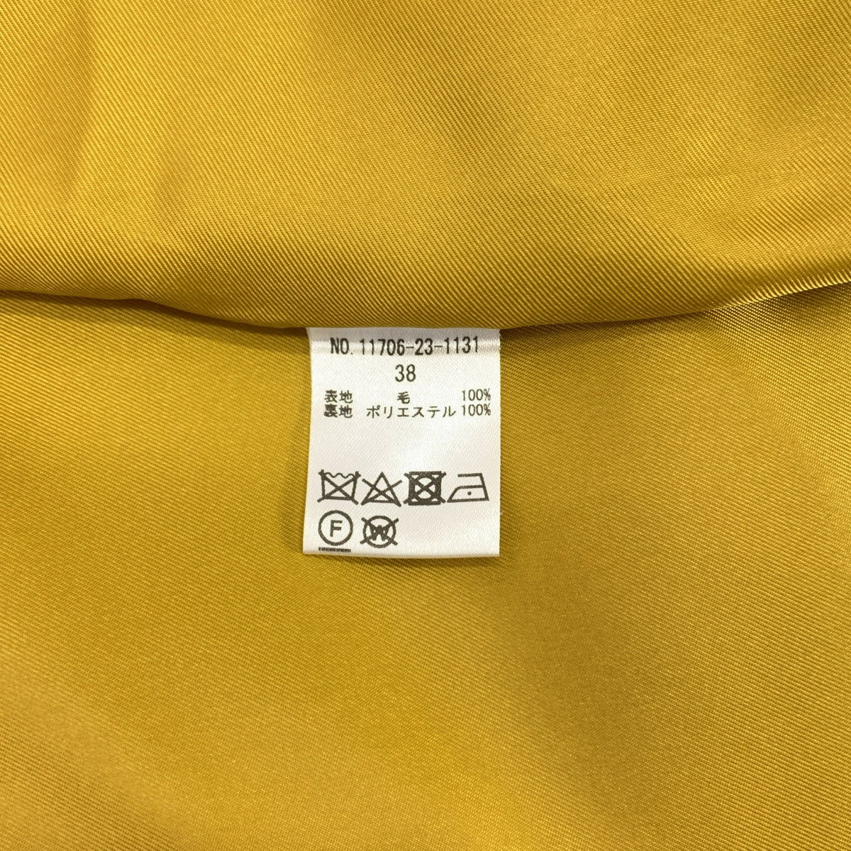 ELIN | 羊毛超長裙 | 有襯裡 | 38碼 | 芥末黃 | 女款