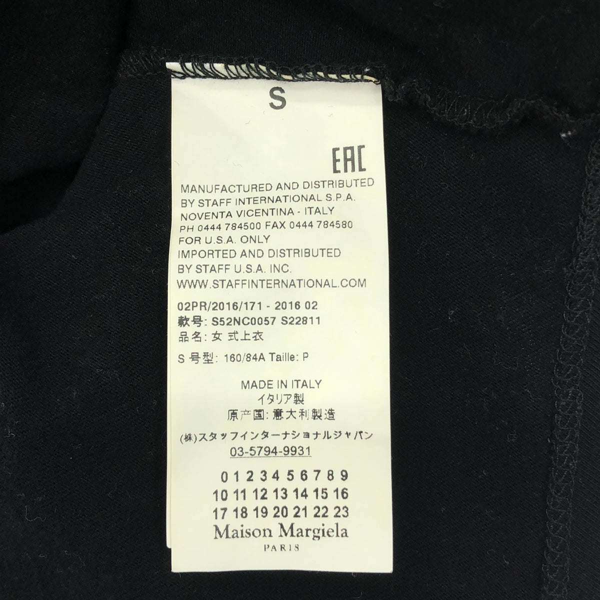 MM6 Maison Margiela / MM6 Maison Margiela | MM6 Maison Margiela不對稱剪裁和縫製上衣 | S |女性的