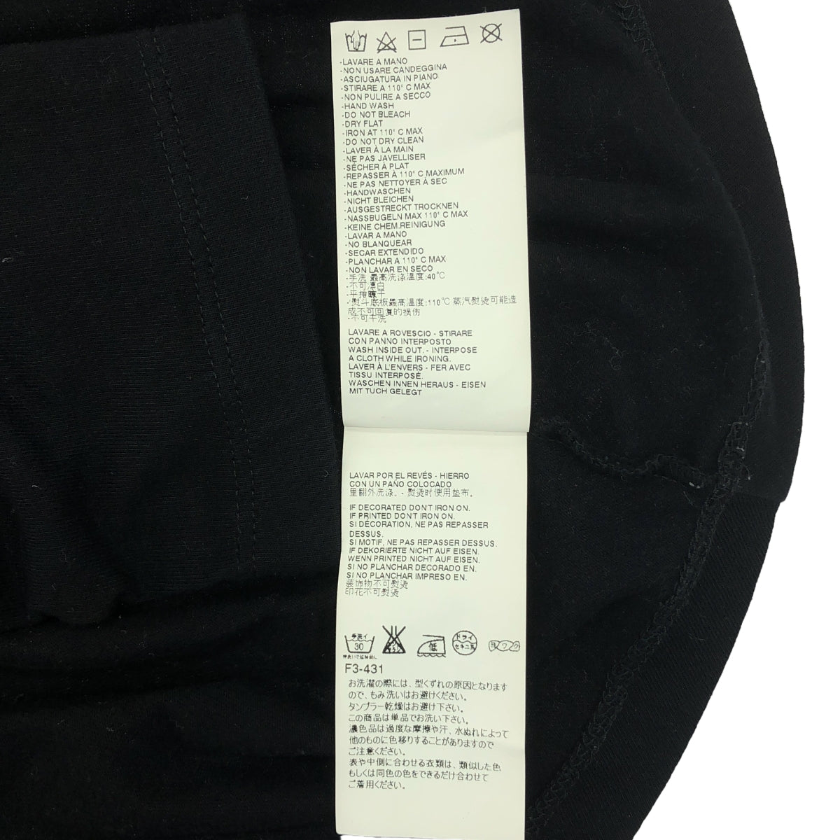 MM6 Maison Margiela / MM6 Maison Margiela | MM6 Maison Margiela不對稱剪裁和縫製上衣 | S |女性的