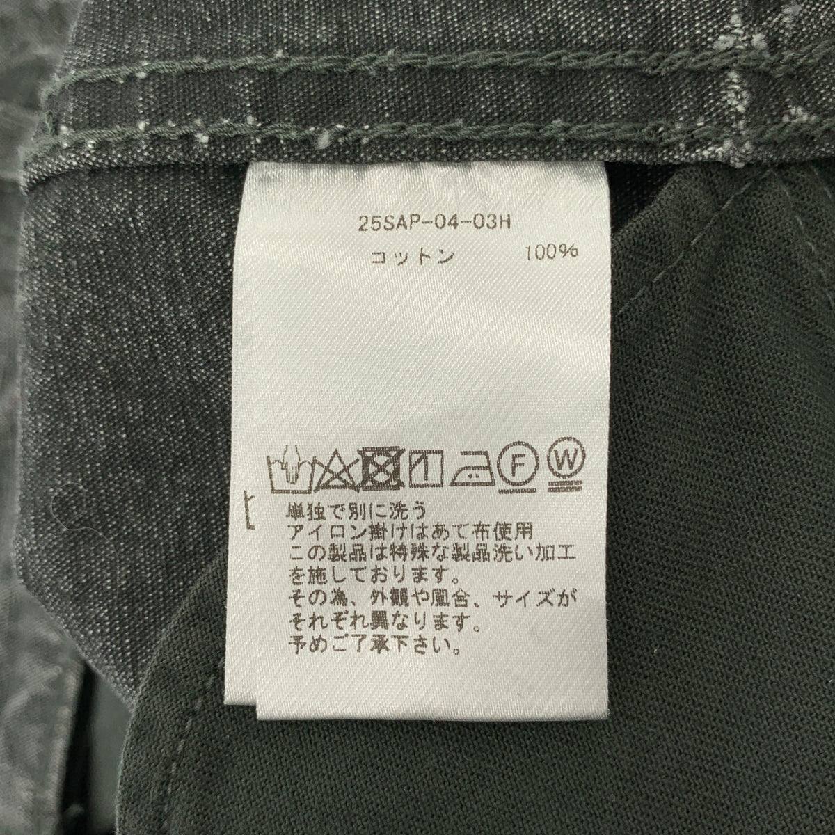 A.PRESSE | 2025SS | M-51 訂製褲 / 寬版錐形褲 | 尺寸 3 | 男款