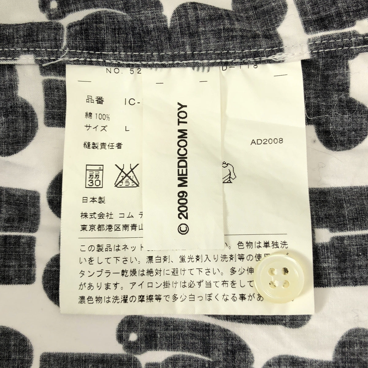 BLACK COMME des GARCONS / 블랙콤 데 갤슨 | 2009SS | × MEDICOM TOY 메디콤 토이 베어브릭 총무늬 프린트 셔츠 | L |