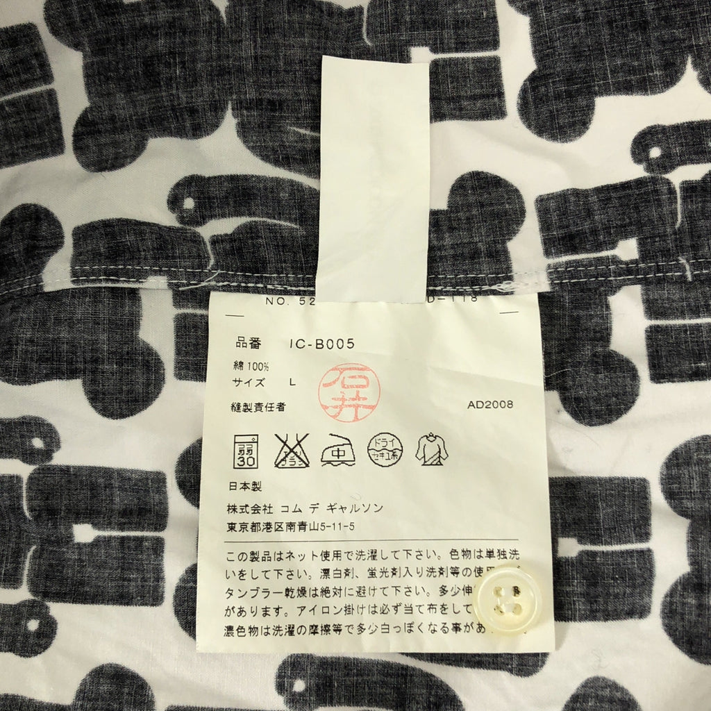 BLACK COMME des GARCONS / 블랙콤 데 갤슨 | 2009SS | × MEDICOM TOY 메디콤 토이 베어브릭 총무늬 프린트 셔츠 | L |