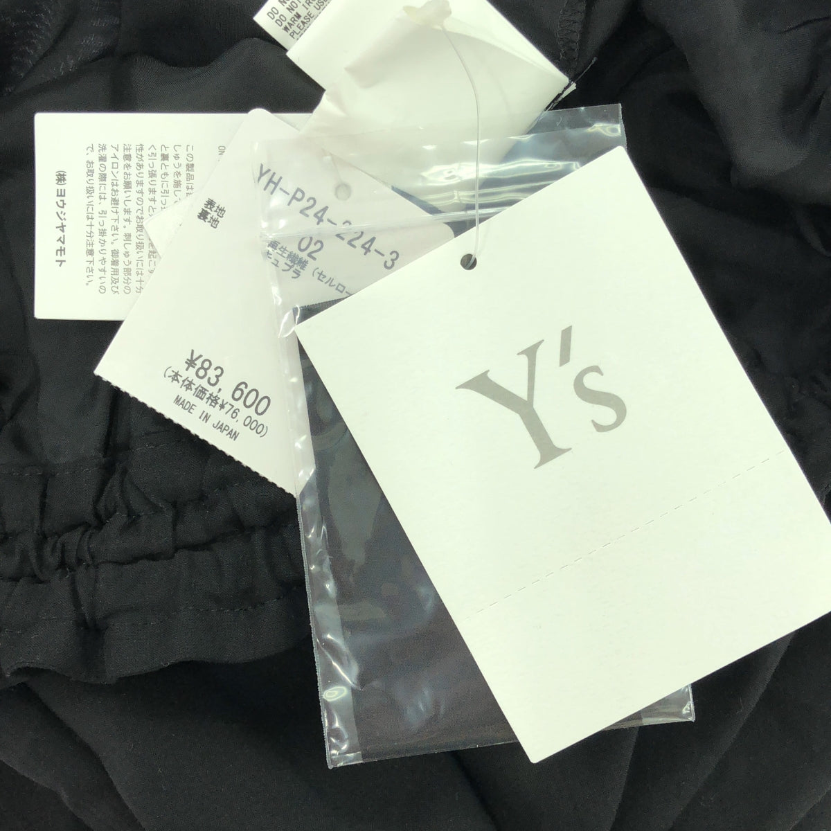 【미품】 Y's / 와이즈 요우지야마모토 | DRAWSTRING PANTS WITH DOUBLE LEFT LEG 컷 워크 팬츠 | 2 | 블랙 | 여성