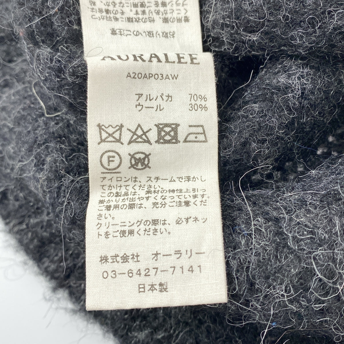 AURALEE / 오라리 | PACA WOOL KNIT PULLOVER 알파카 크루넥 니트 | 1 | 여성