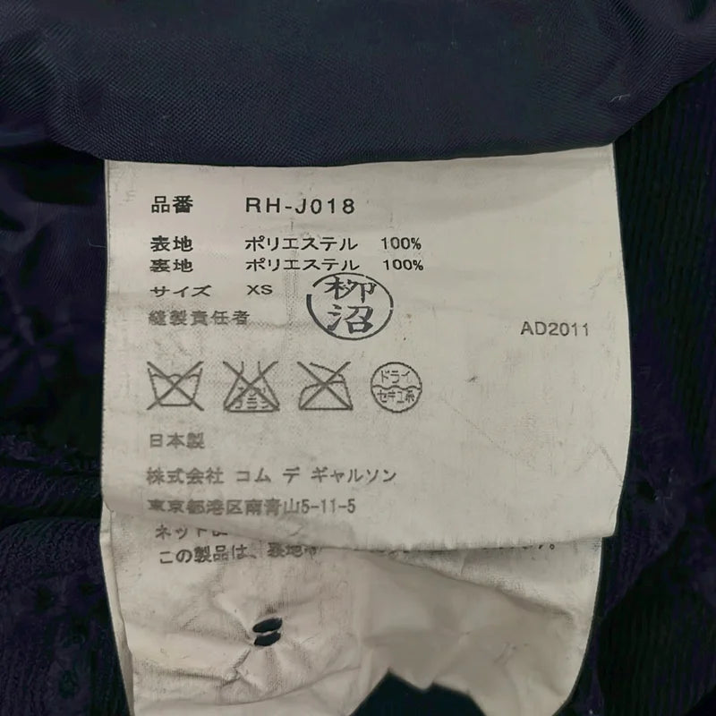 COMME des GARCONS COMME des GARCONS / コムコム | 2011AW | ポリ縮絨 染色加工 レイヤード ジャケット | XS | レディース