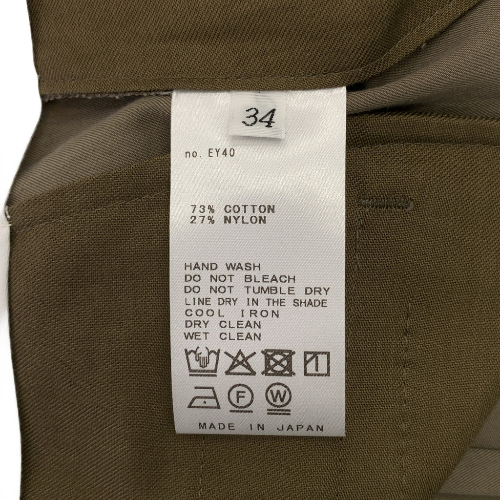 Deuxieme Classe / ドゥーズィエムクラス | 2025SS | Co/Ny Wide コットン ナイロン ワイドパンツ | 24 | レディース