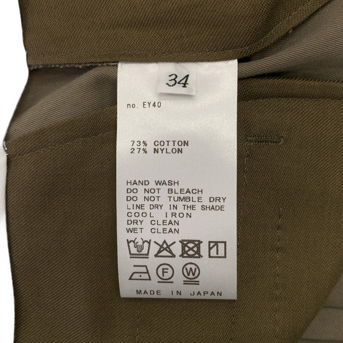 Deuxieme Classe / ドゥーズィエムクラス | 2025SS | Co/Ny Wide コットン ナイロン ワイドパンツ | 24 | レディース