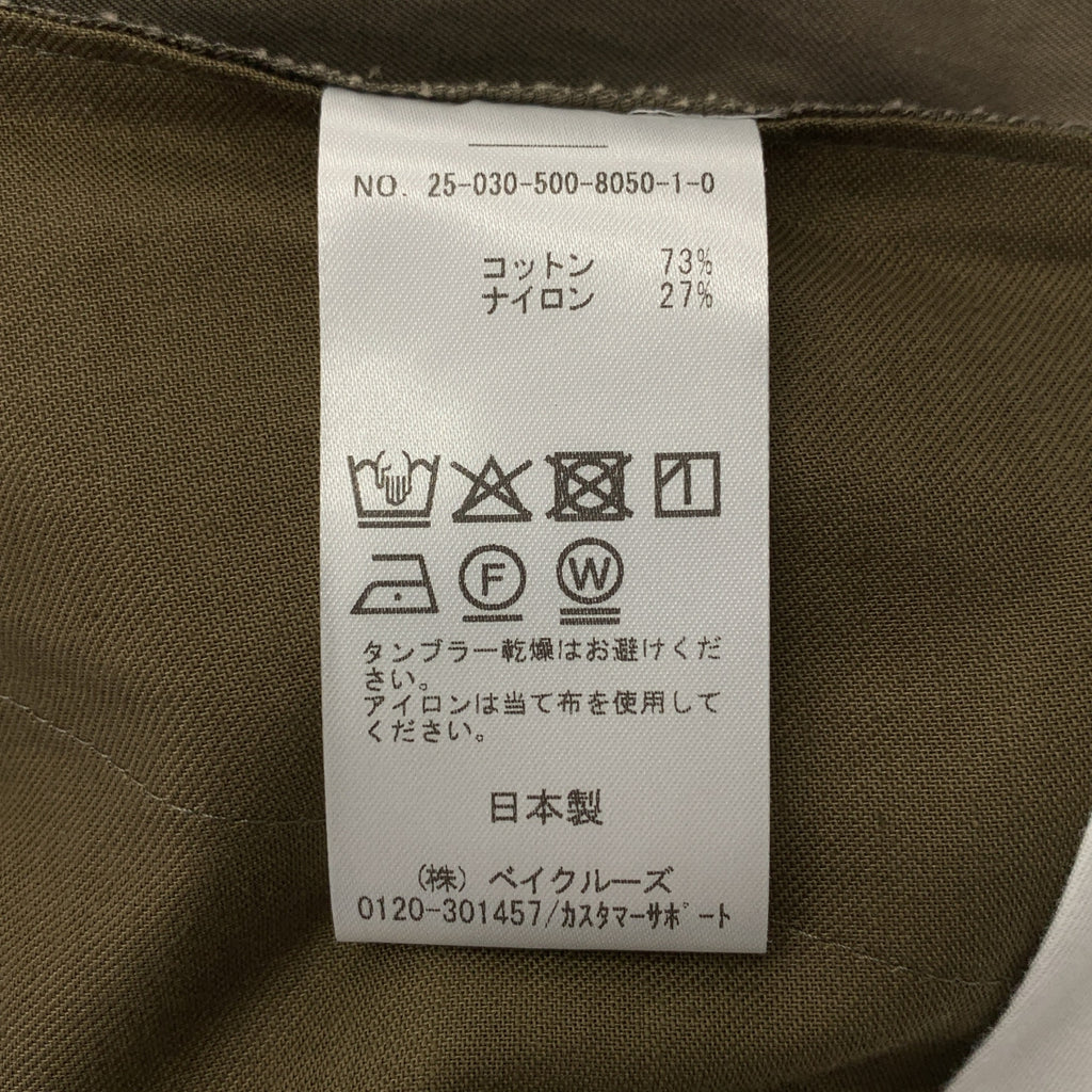 Deuxieme Classe / ドゥーズィエムクラス | 2025SS | Co/Ny Wide コットン ナイロン ワイドパンツ | 24 | レディース