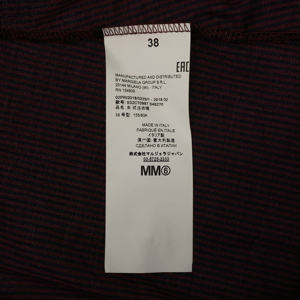 MM6 Maison Margiela / エムエムシックスメゾンマルジェラ | ストライプ ボーダー切替 ウエストギャザー ワンピース | 38 | レディース