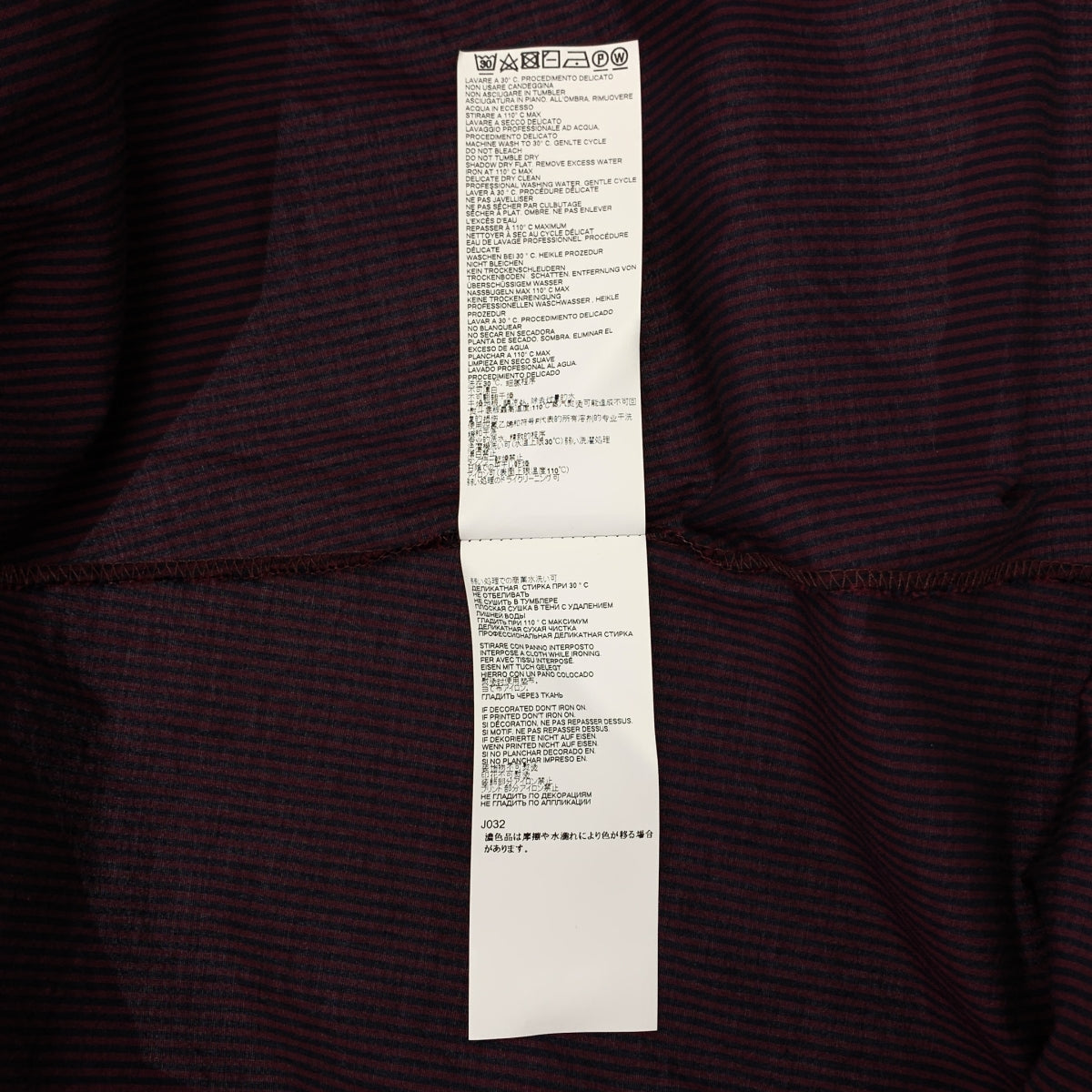 MM6 Maison Margiela / エムエムシックスメゾンマルジェラ | ストライプ ボーダー切替 ウエストギャザー ワンピース | 38 | バーガンディー / ネイビー | レディース