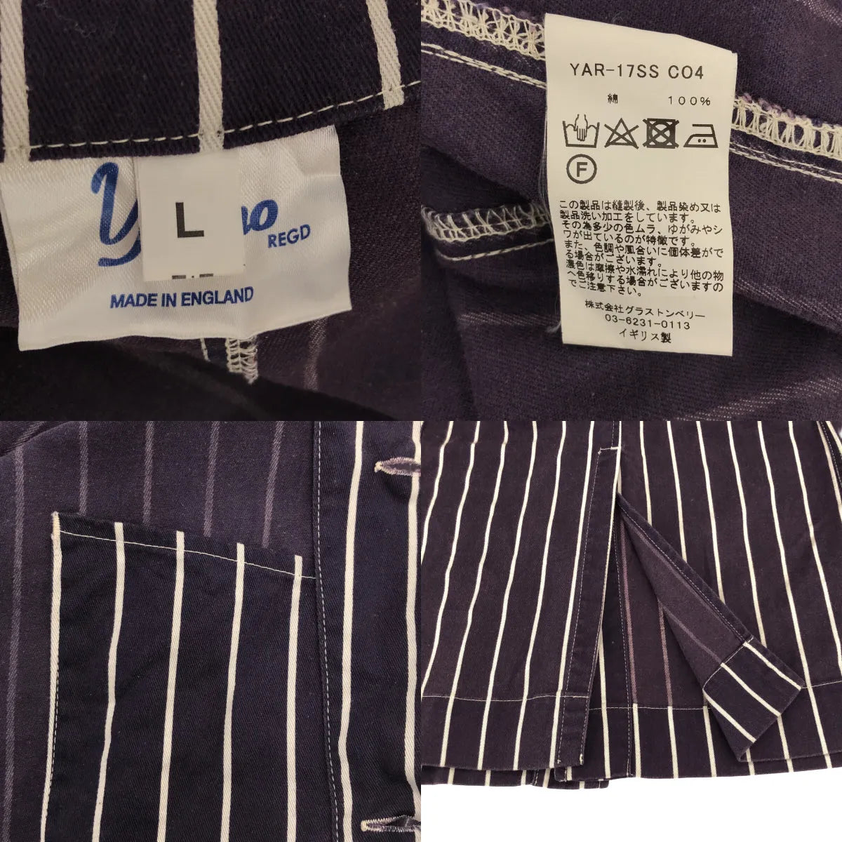 Yarmo / ヤーモ | 製品染め シングルチェスター ショップコート | L | 茄子紺 | レディース