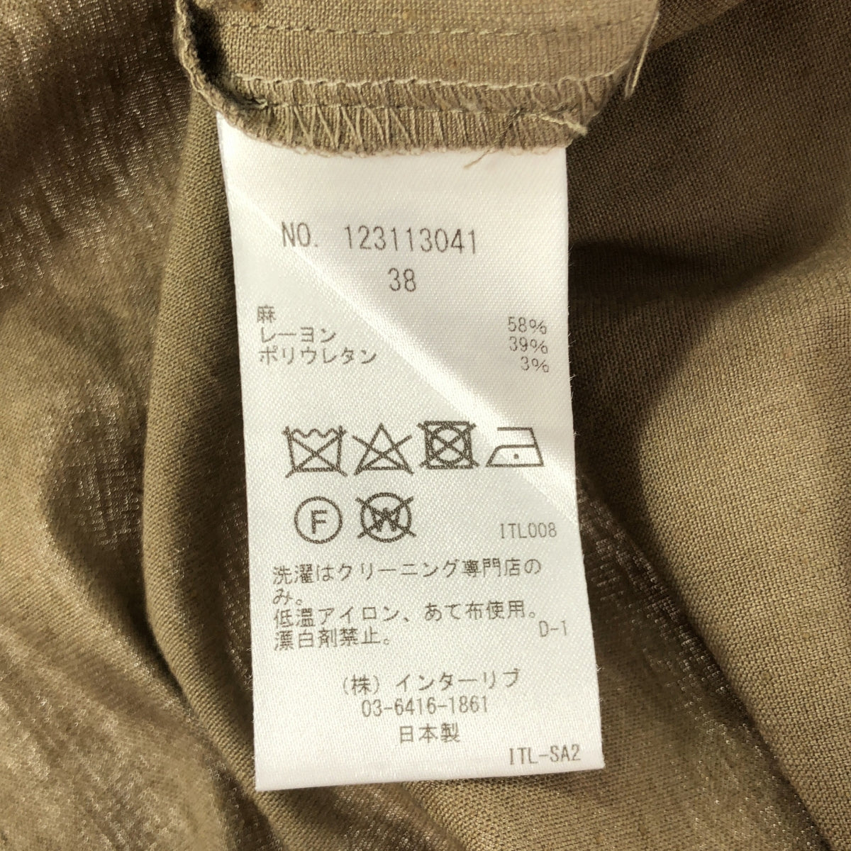 SACRA / 사쿠라 | VISCOSE LINEN OP / 비스코스 린넨 원피스 / 백 리본 점퍼 스커트 | 38 | 카키 시스템 | 여성