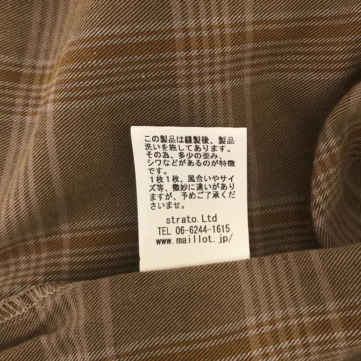 maillot / マイヨ | チェック オーバーシャツ | 0 | マルチカラー | レディース