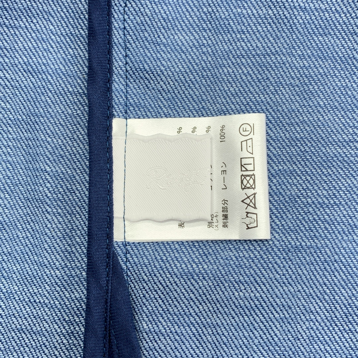 Rosy Monster / ロージーモンスター | work denim jacket デニム ジャケット | S | レディース