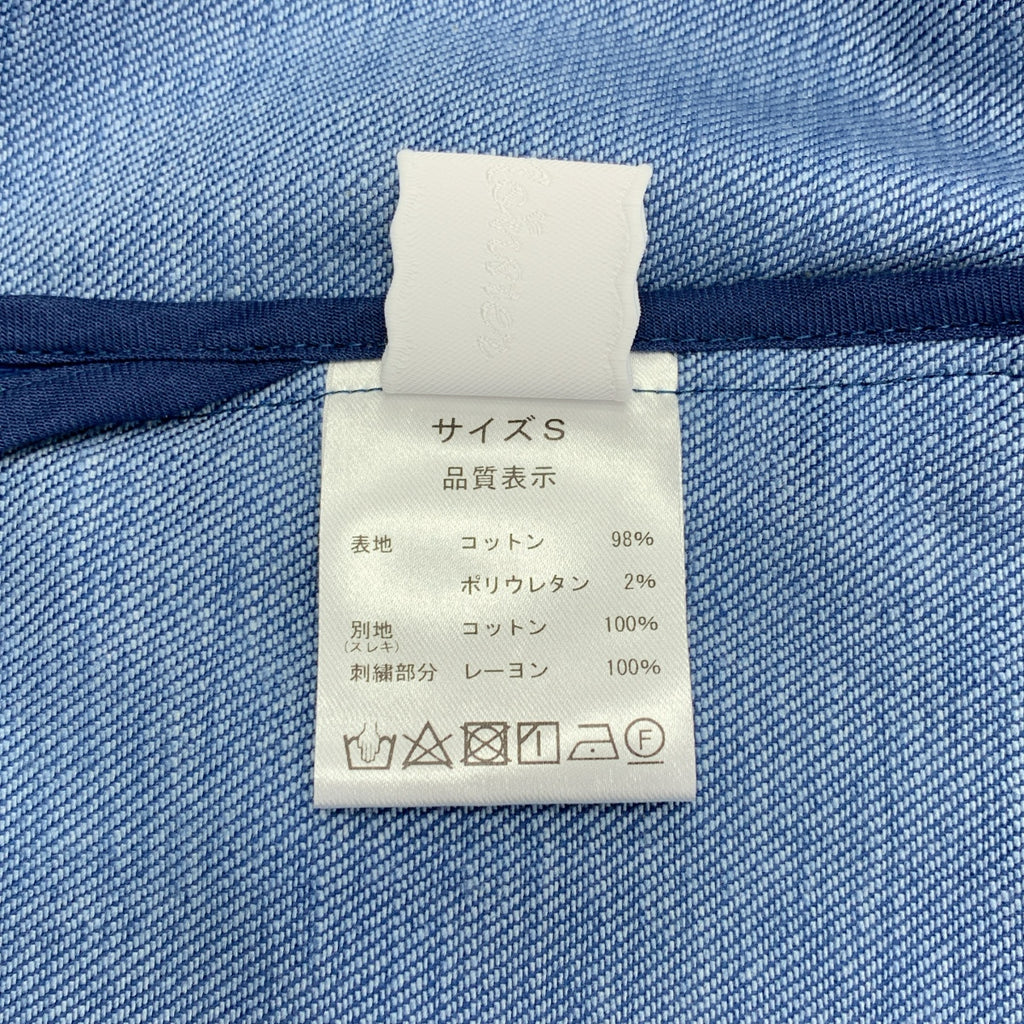 Rosy Monster / ロージーモンスター | work denim jacket デニム ジャケット | S | レディース