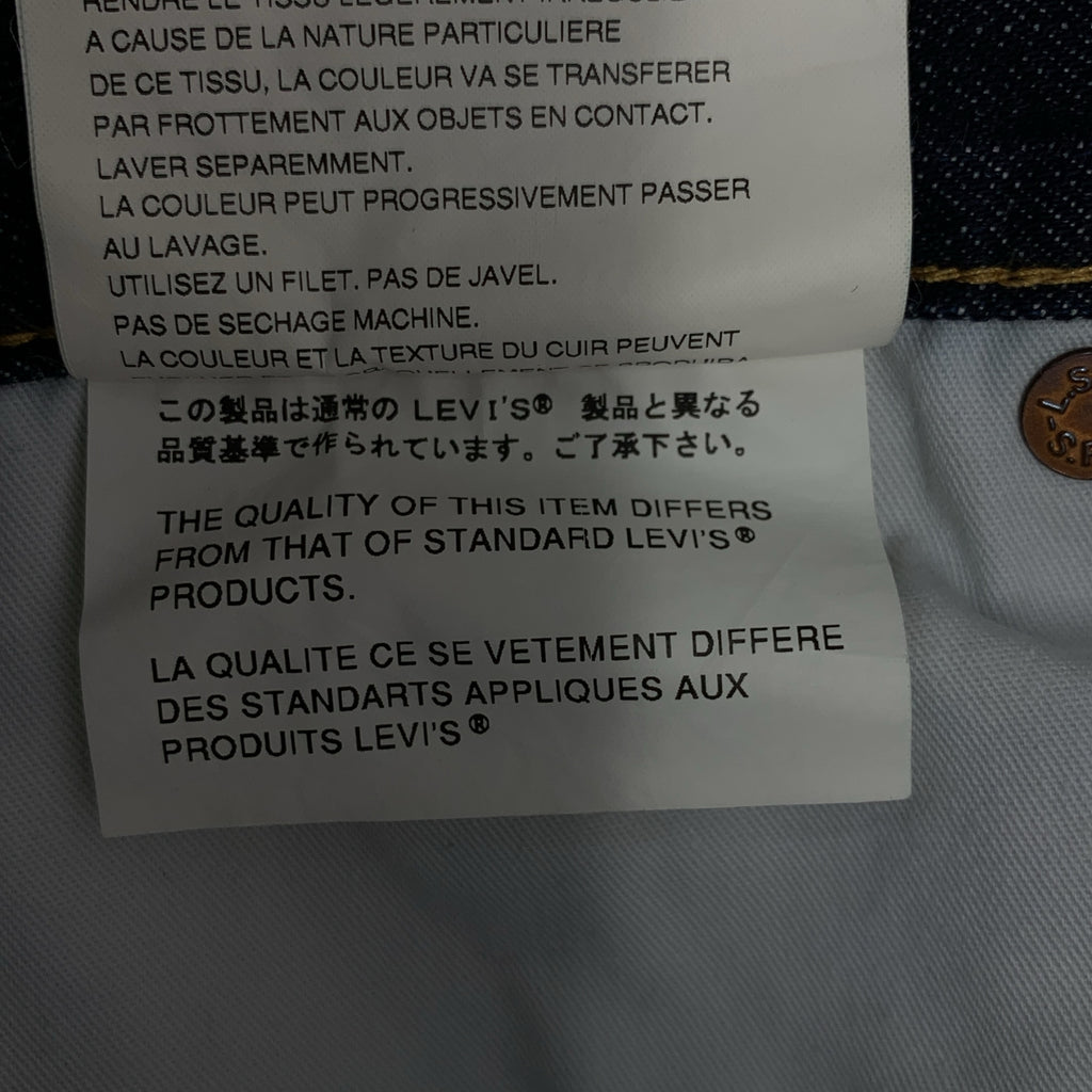 JUNYAWATANABE COMMEdesGARCONS MAN / 준야와타나베만 | 2013AW | × Levi's / 리바이스 가죽 패치 롤업 체크 데님 팬츠 | L | 인디고 | 남성