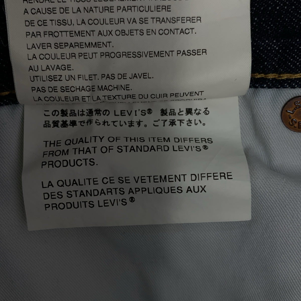 JUNYAWATANABE COMMEdesGARCONS MAN / 준야와타나베만 | 2013AW | × Levi's / 리바이스 가죽 패치 롤업 체크 데님 팬츠 | L | 인디고 | 남성