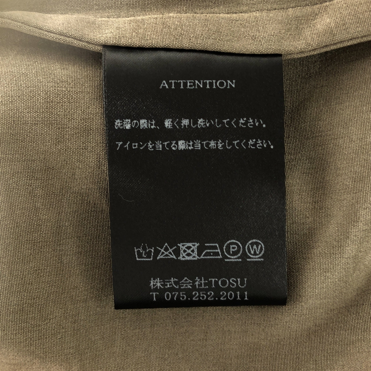 RAINMAKER / 레인 메이커 | 오픈 컬러 셔츠 | 4 | 남성