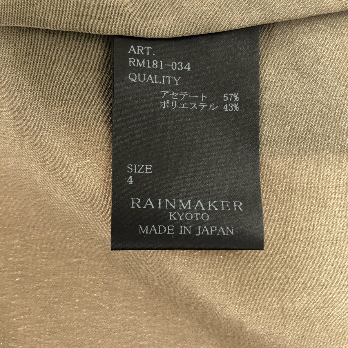 RAINMAKER / 레인 메이커 | 오픈 컬러 셔츠 | 4 | 남성