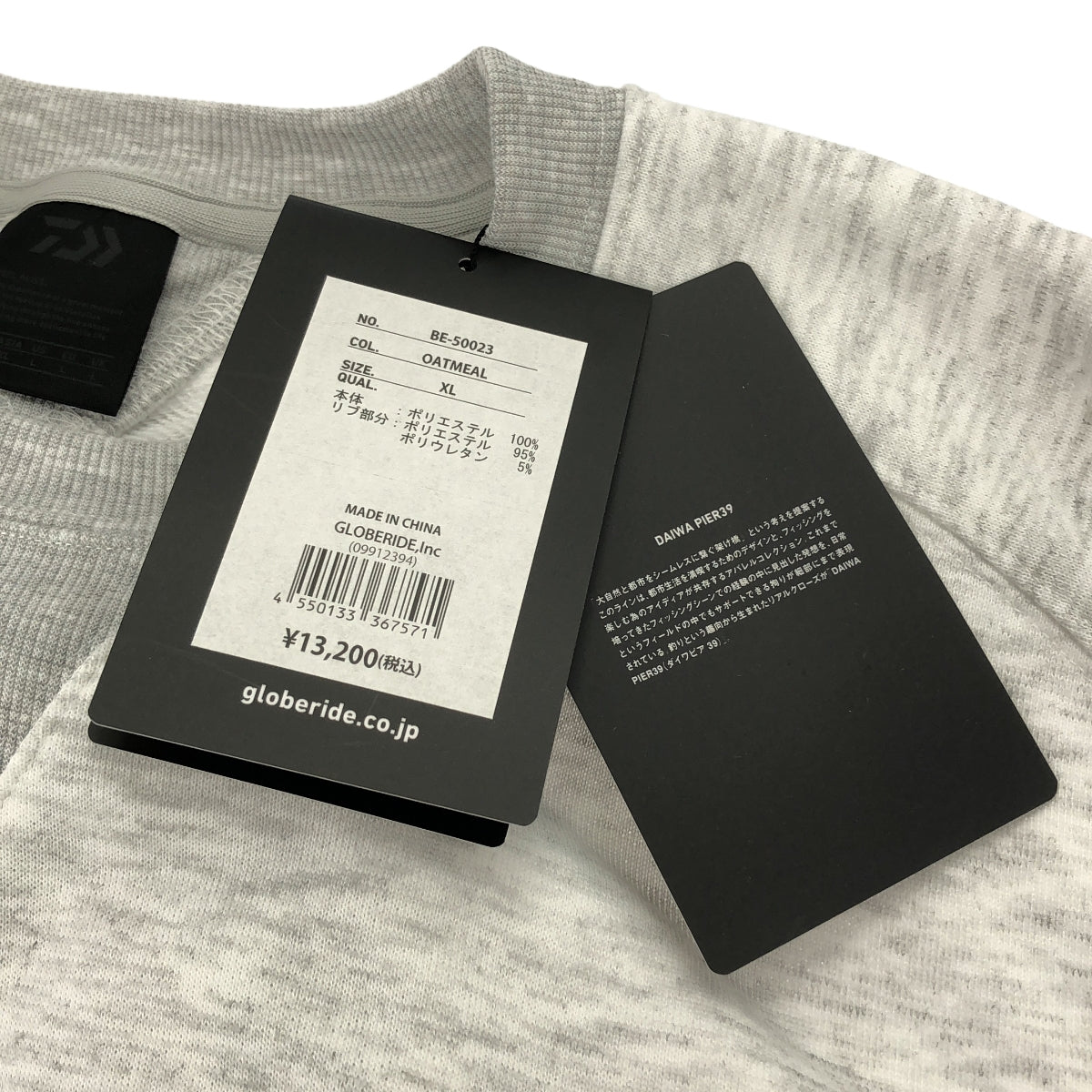 [狀況良好] DAIWA PIER39 | Tech Sweat Crew 自由袖外套 | XL | 燕麥色 | 男款