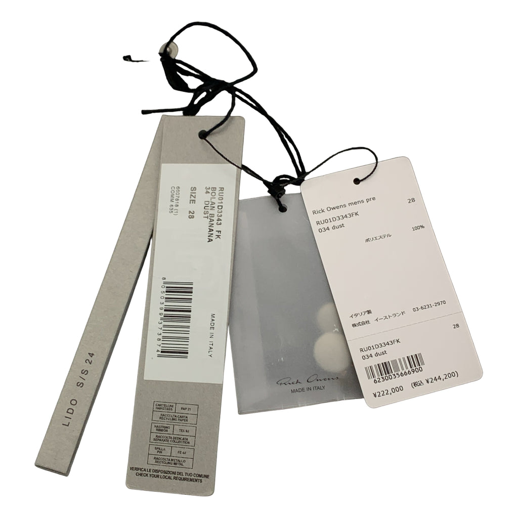 Rick Owens / 릭 오웬스 | 2024SS | BOLAN BANANA PANTS 보란 바나나 사이드 지퍼 바지 | 28 | 남성