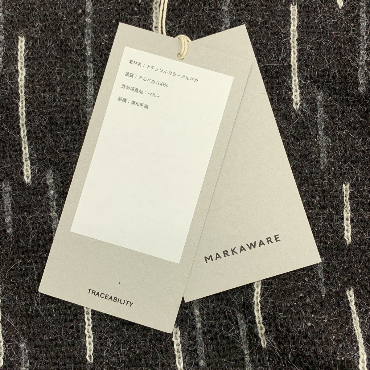 MARKAWARE / マーカウェア | 2025AW | Natural Colar Alpaca Rain Drop Pattern Jumper アルパカ プルオーバー ニット | 2 | メンズ