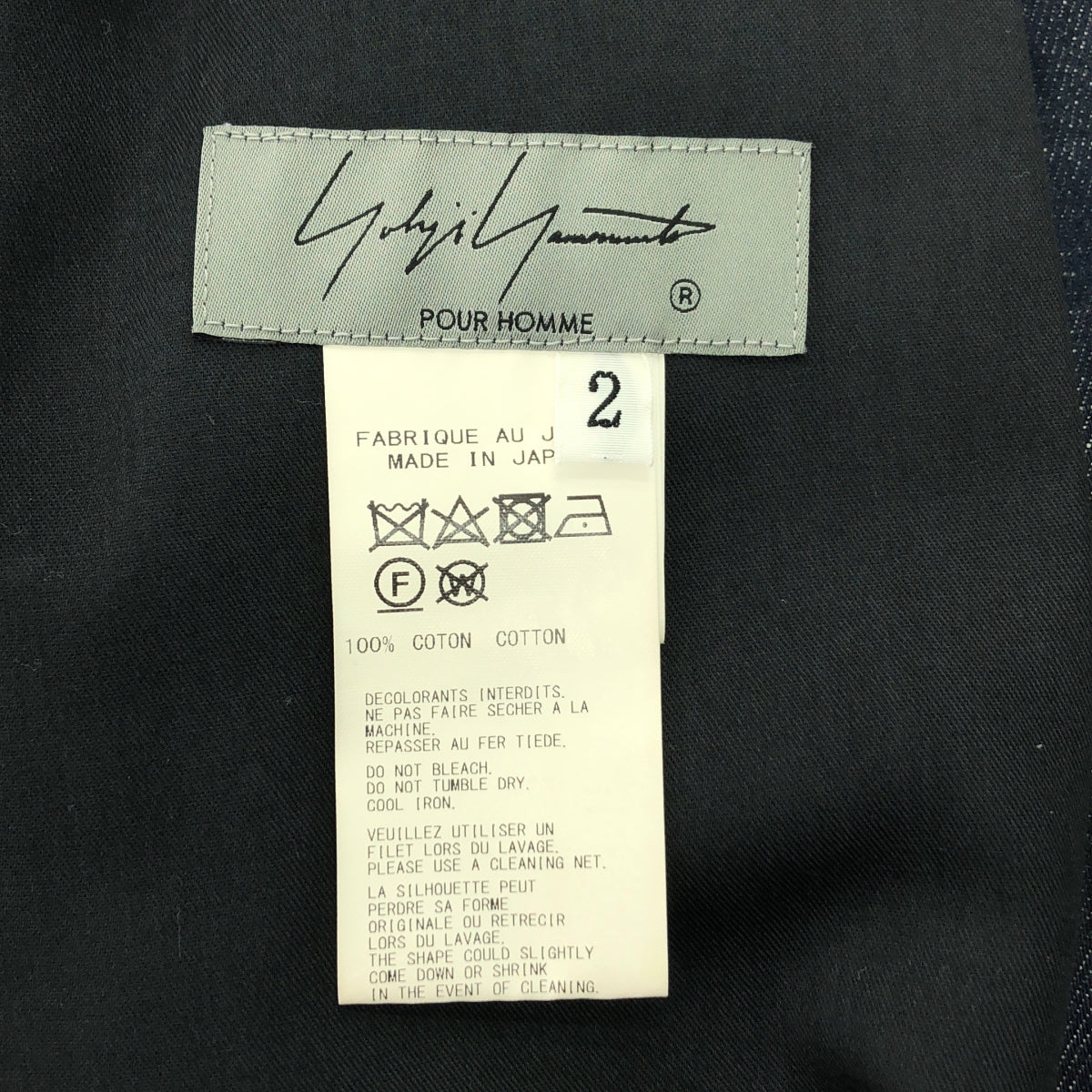 YOHJI YAMAMOTO POUR HOMME / ヨウジヤマモトプールオム | 2021SS | 脇釦絵 総柄 ドローストリング ワイド パンツ | 2 | メンズ