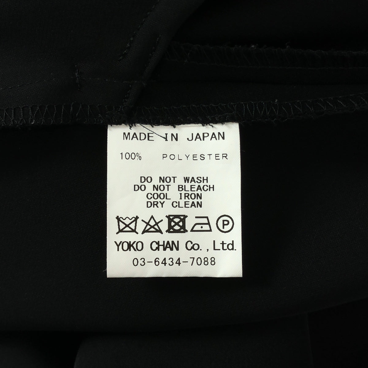 【美品】  YOKO CHAN / ヨーコチャン | オフショルダー ノースリーブ ワンピース | 36 | ブラック | レディース