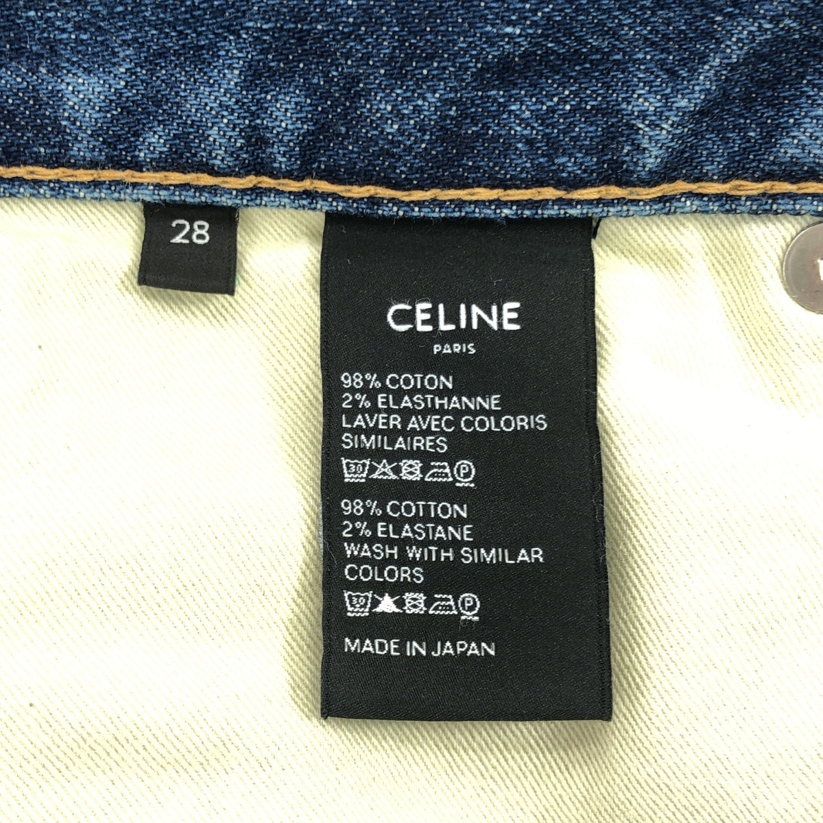 CELINE | W_SK_002 Skinny Washed Denim Pants | 28 | Women's
