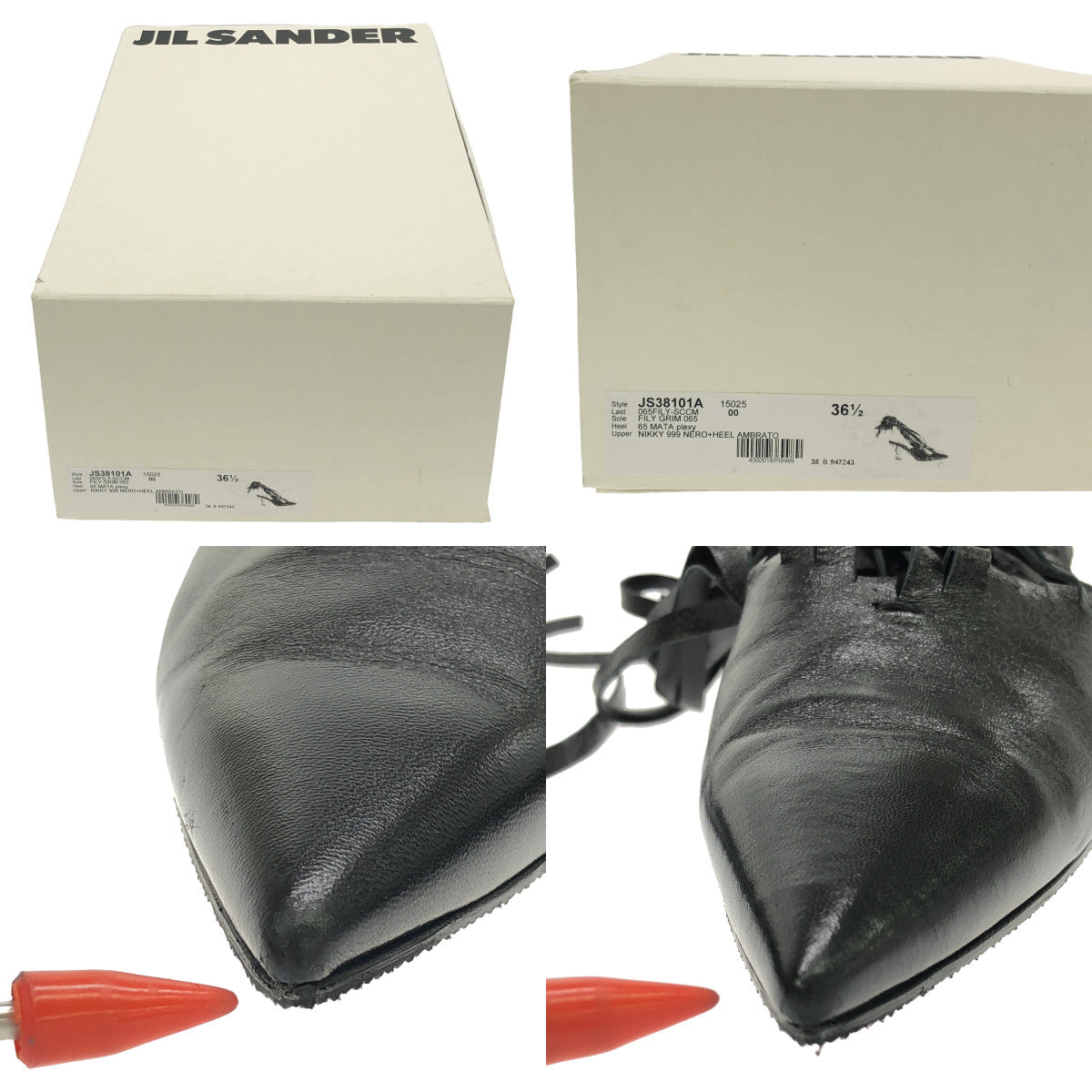 【미품】 JIL SANDER / 질 썬더 | 2022SS | 가죽 프린지 슬링 백 클리어 힐 펌프스 | 36 1/2 | 블랙 | 여성