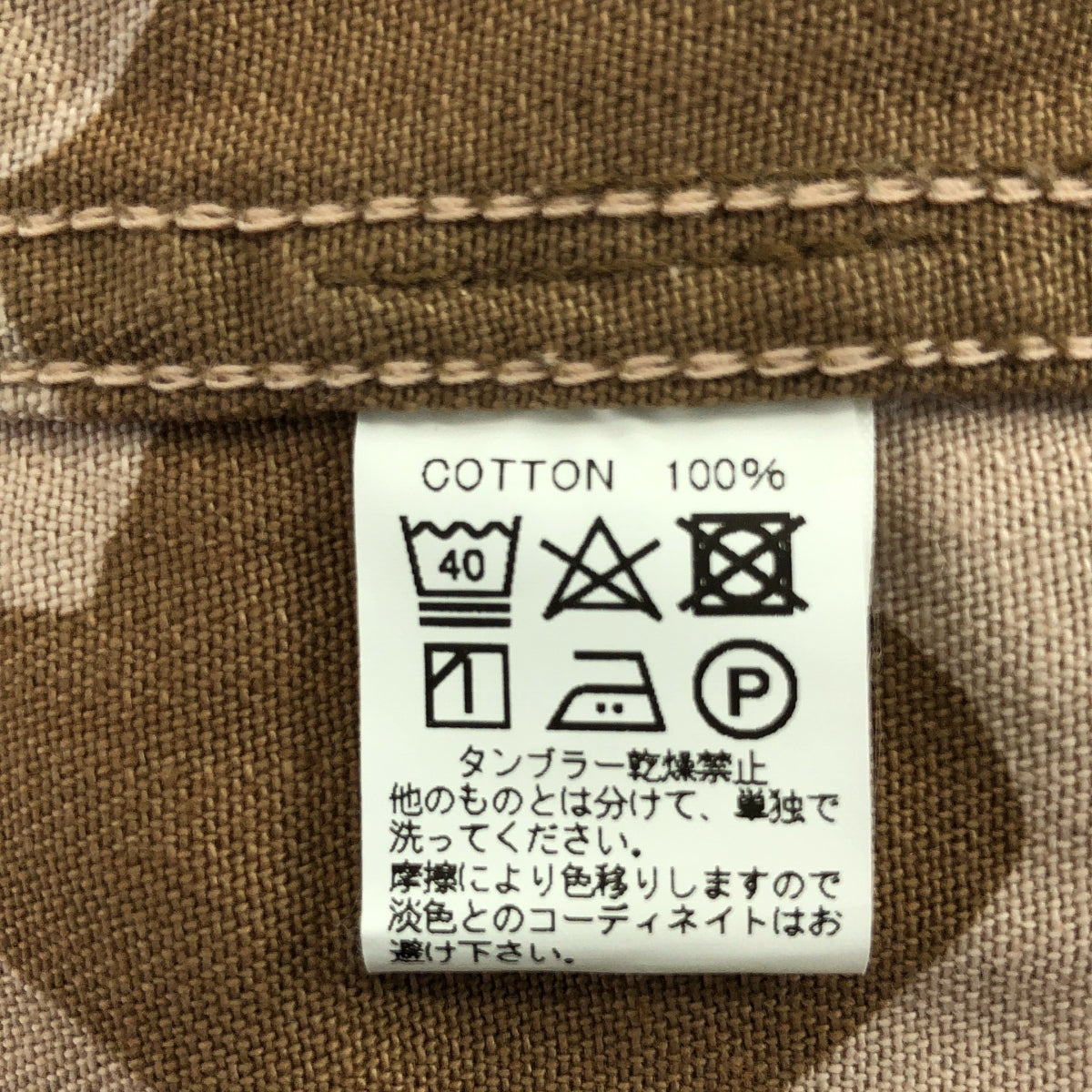 BONCOURA | 2024SS | 美國海軍披肩領獵鴨迷彩連身夾克 | 尺寸 40 | 男款