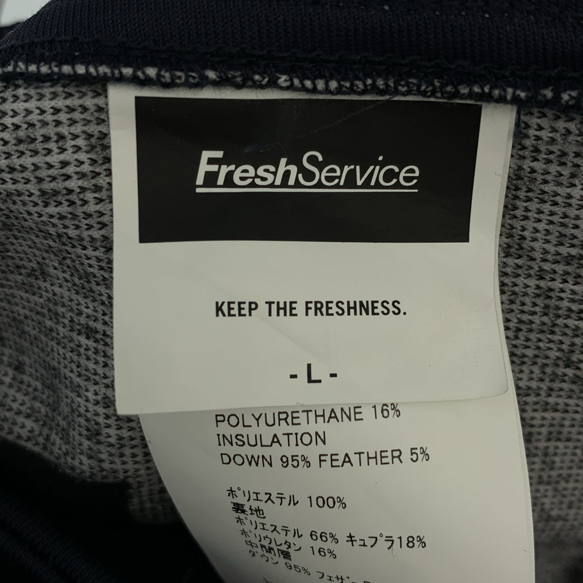 FreshService / 프레시 서비스 | DOWN FABRIC TWO TUCK TRACK PANTS / 드로스트링 트랙 팬츠 | L | 맨즈