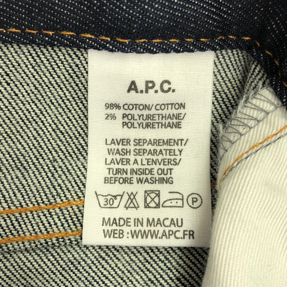 【美品】  A.P.C. / アーペーセー | HIGH STANDARD ハイスタンダード ストレッチ デニムパンツ | 26 | インディゴ | レディース