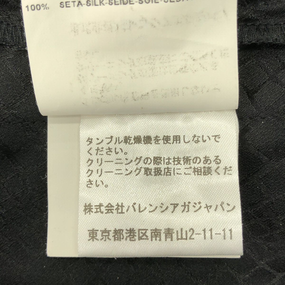 BALENCIAGA / バレンシアガ | silk 100％ / シルク 総柄 パッチ ワイド スラックスパンツ | 38 | ブラック | レディース