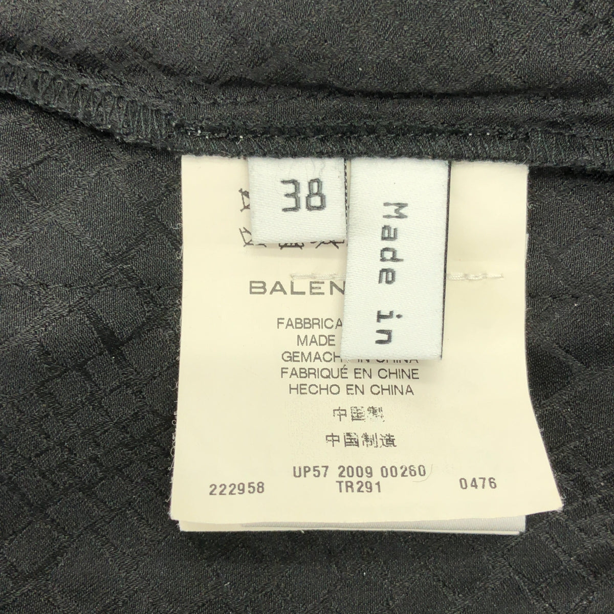 BALENCIAGA / バレンシアガ | silk 100％ / シルク 総柄 パッチ ワイド スラックスパンツ | 38 | ブラック | レディース