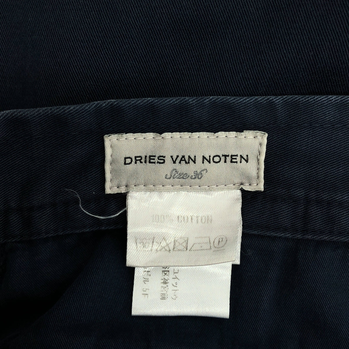 DRIES VAN NOTEN | 棉質加長工裝褲 | 36碼 | 海軍藍 | 女款