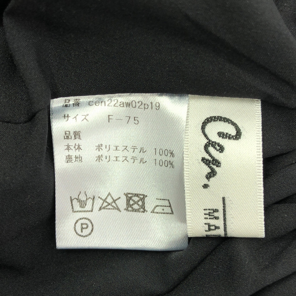岑/ 參議員 |氣球裙中間 | F-79 |黑色 |女性的