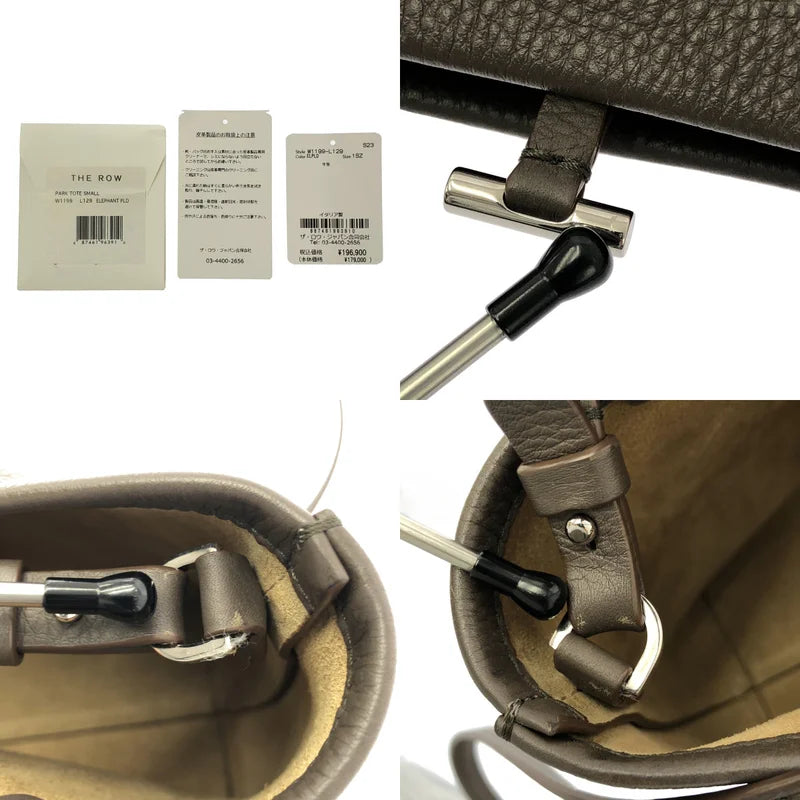 【美品】  THE ROW / ザロウ | PARK TOTE SMALL W1199 L129 パークトート スモール バッグ | ELEPHANT PLD | レディース