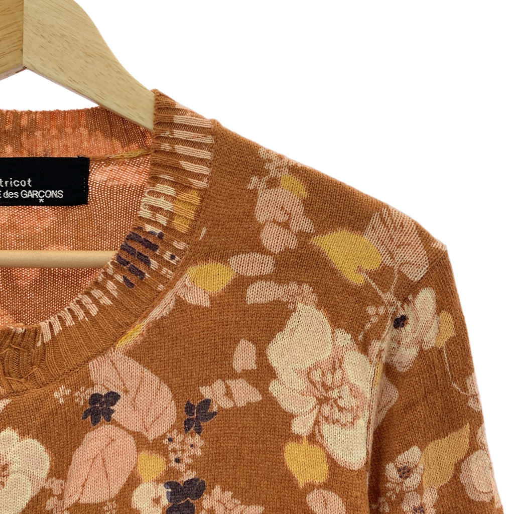 tricot COMME des GARCONS / 트리코콤 데 갤슨 | 2001AW | 울 나일론 총 무늬 가디건 |