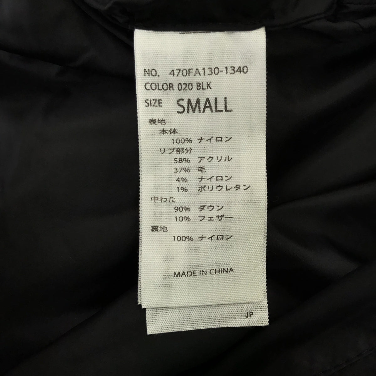 nagonstans / ナゴンスタンス | PERTEX Short Down Jacket ダウンジャケット | S | レディース
