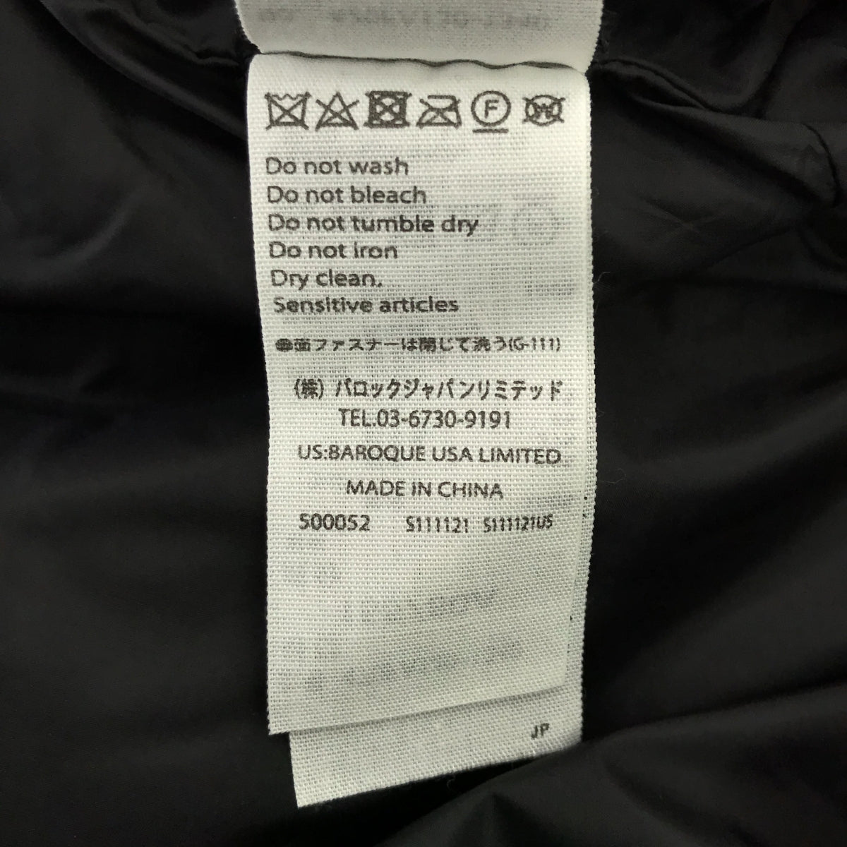 nagonstans / ナゴンスタンス | PERTEX Short Down Jacket ダウンジャケット | S | レディース